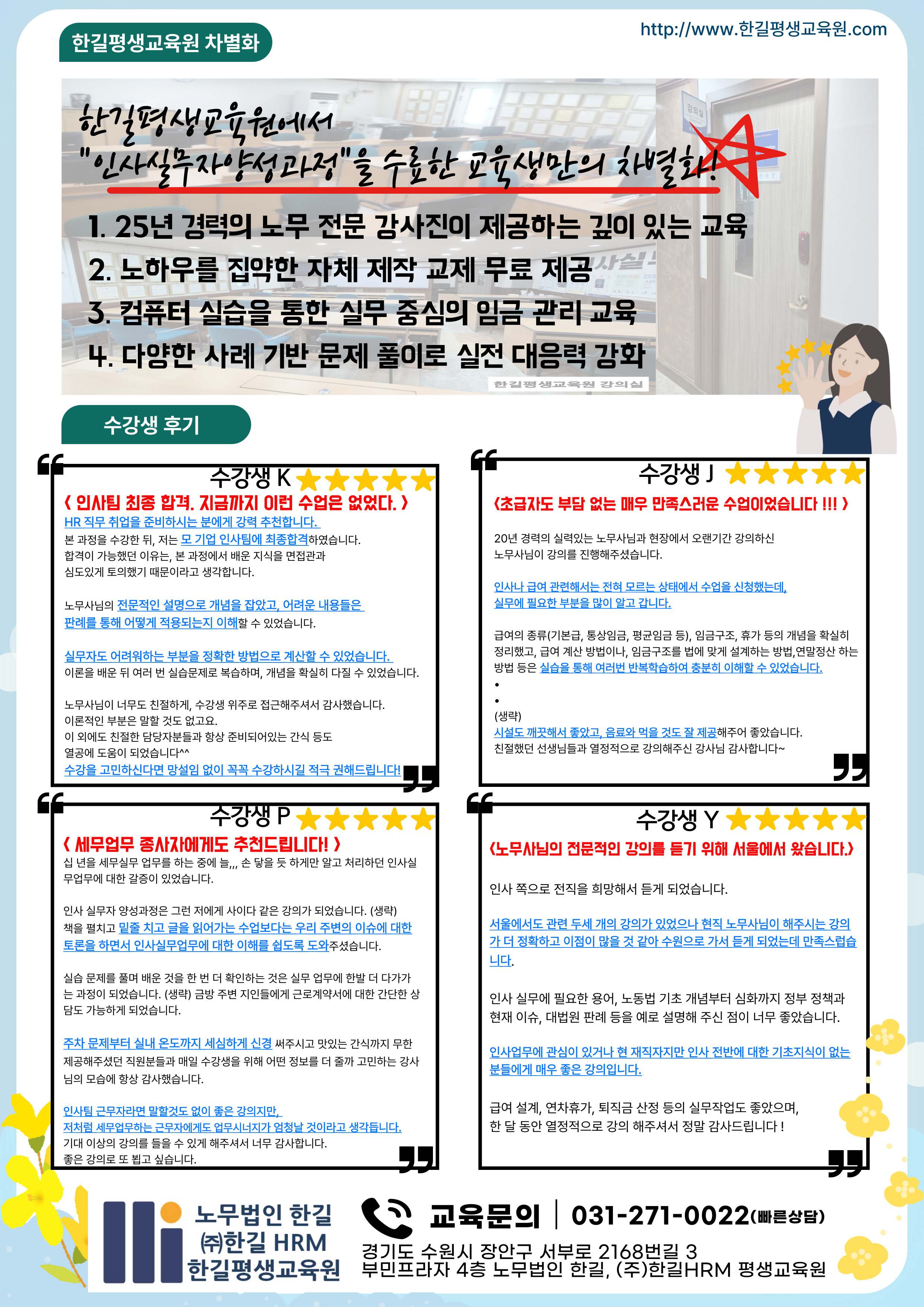 제목을-입력해주세요_-002 (8).jpg