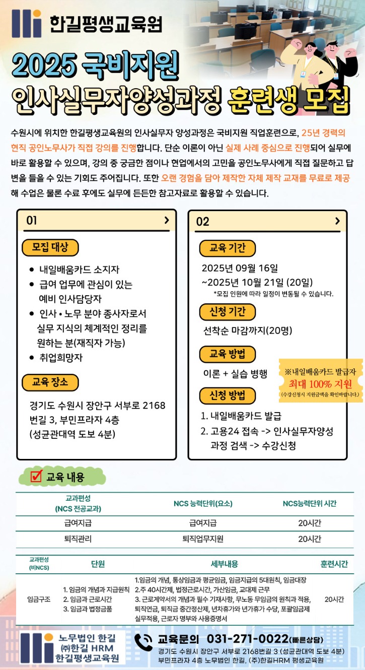 제목을-입력해주세요_-001 (25).jpg